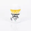 M151 | Complesso Selenio 200 capsule
